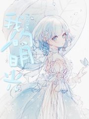 致敬韩寒成年版下载